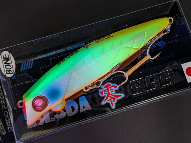 ジャドウプロダクツ（JADOPRODUCTS）アーダ 零 999 99.9mm/14g(フック