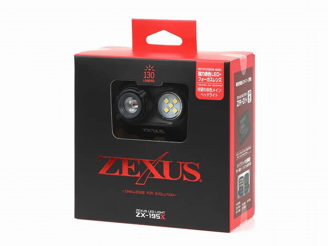 冨士灯器 ゼクサス（ZEXUS） ZX-195X 【シーバスルアー専門店 キング