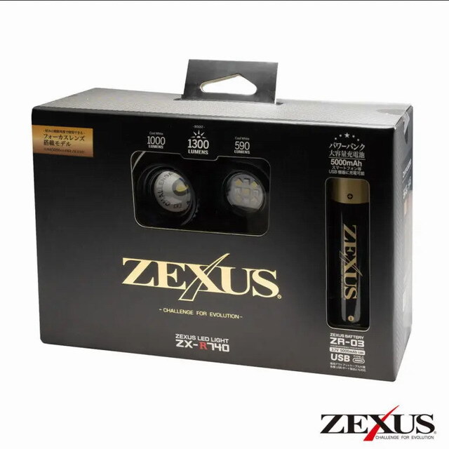 冨士灯器 ゼクサス（ZEXUS）ZX-R740 （公式限定非売品カッティング 