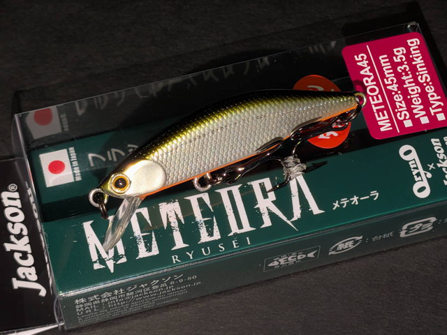 メテオーラ45