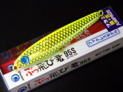 シーバスルアー・釣り具の専門店 キングフィッシャー