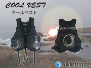 ジャンプライズ（JUMPRIZE）