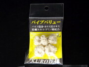 シーバスルアー・釣り具の専門店 キングフィッシャー