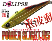 スライドエッジ slightedge-26.jpg
