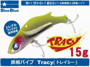 ブルーブルー（BlueBlue）