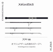 【トランスセンデンス】KTX78B / ケーティーエックス78B /* トランスセンデンス（TRANSCENDENCE） KTX78B+【シーバスルアー