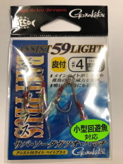 シーバスルアー・釣り具の専門店 キングフィッシャー