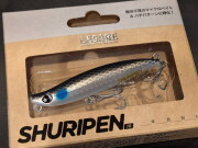 シーバスルアー・釣り具の専門店 キングフィッシャー