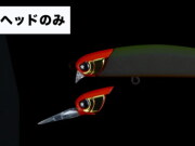 シーバスルアー・釣り具の専門店 キングフィッシャー