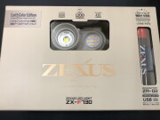 シーバスルアー・釣り具の専門店 キングフィッシャー