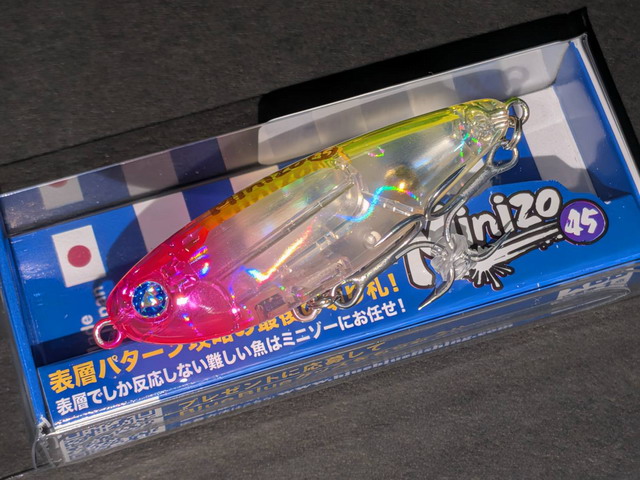 ミニゾー45
