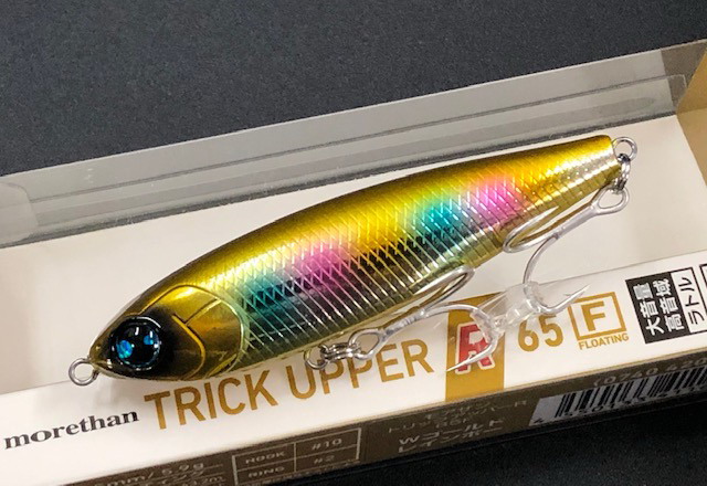 トリックアッパーR65F