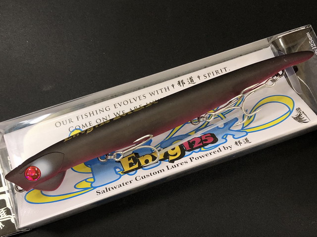 エンヴィー125MAX