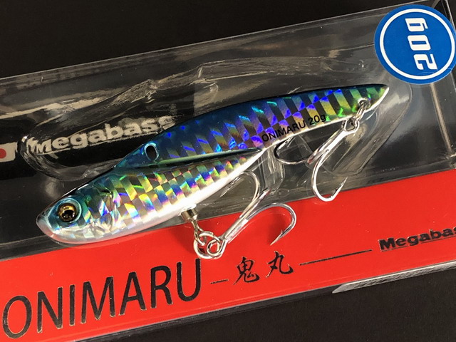 オニマル20