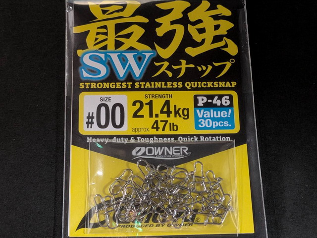 カルティバ　最強SWスナップ　P-46　バリューパック