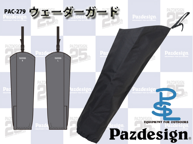 パズデザイン　PAC-279　ウェーダーガード