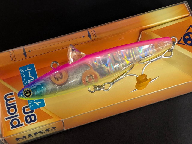 プラム80S　プレート