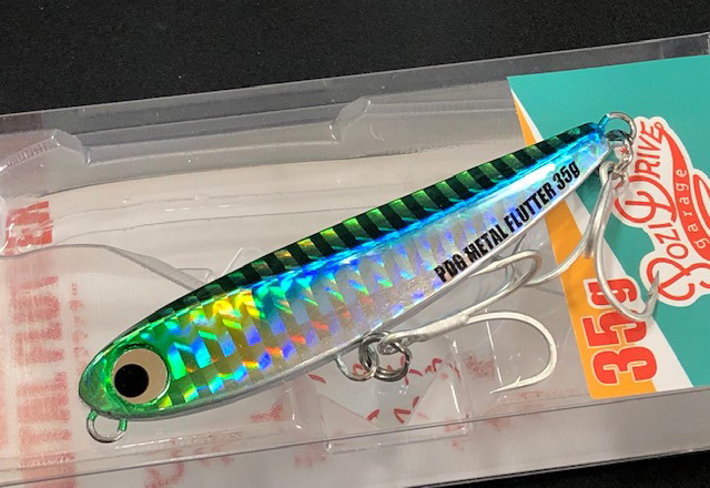 メタルフラッター35