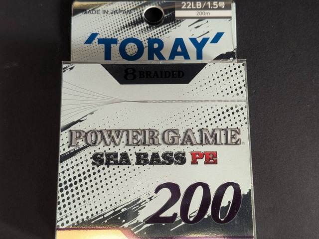 東レ　シーバスPE　200ｍ