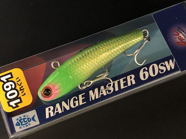 レンジマスター60SW1091