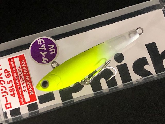 RB48LS-GP
