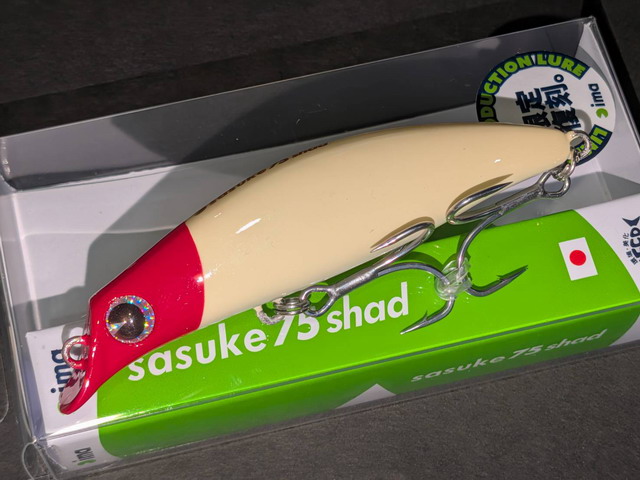 サスケ75シャッド復刻