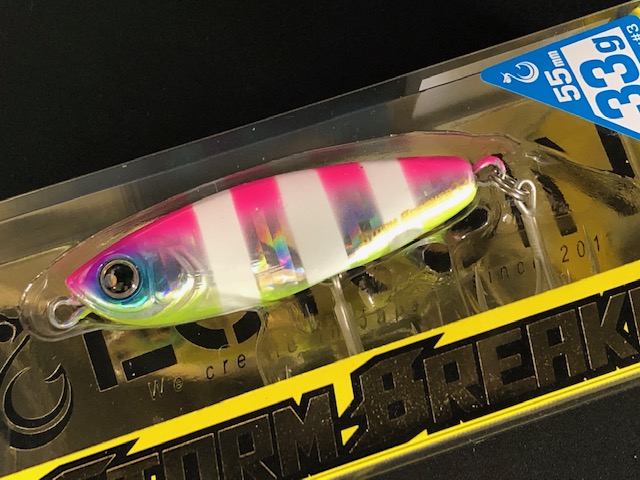 ストームブレイカー33g