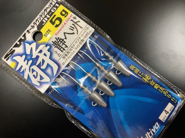 カルティバ　静ヘッド