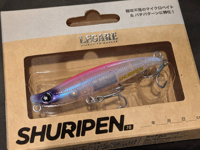 シーバスルアー・釣り具の専門店 キングフィッシャー