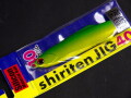 シリテンジグ