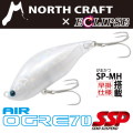 エクリプス×ノースクラフト　Air OGRE 70 SSP