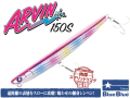 ブルーブルー　アーヴィン150Ｓ