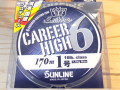 サンライン　ソルティメイト キャリアハイ6 HG170ｍ