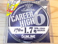 サンライン　ソルティメイト キャリアハイ6 HG170ｍ
