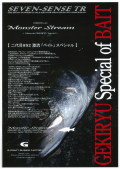 G-CRAFT セブンセンス ミッドナイトジェッティ TR MJB-932-TR ...