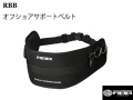 RBB　オフショアラポートベルト