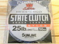 サンライン　ソルティメイト ステート クラッチ50m