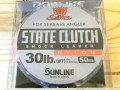 サンライン　ソルティメイト ステート クラッチ50m