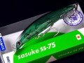 サスケ