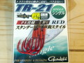 がまかつ　TR-21