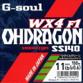 YGKよつあみ　G-SOUL OHDRAGON（オードラゴン） WX4F1 SS140 150m