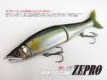 ガンクラフト　鮎邪 ジョインテッドクロー 178 ゼプロ（AYUJA JOINTED CLAW 178 ZEPRO）