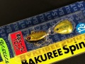 バクリースピン12TG　CG