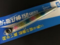ジャンプライズ　BR150MEGA