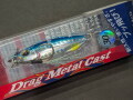 ドラックメタルキャスト30ｇ