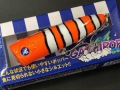 ガチポップ60