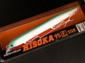 ヒソカ95F-SSR