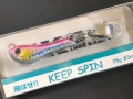 キープスピン25g