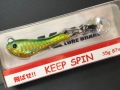 キープスピン35g