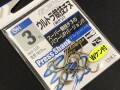 オーナー　ウルトラ競技チヌ（Wケン）3号